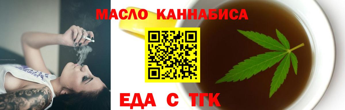 Canna-Cookies марихуана  Вход с VPN  Рузаевка 