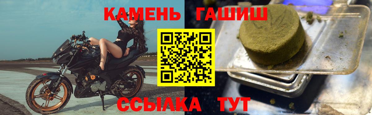 Вейп ТГК  Рузаевка  Бошки Шишки  ГАШ  Меф   Вход с VPN  Каннабис  Cocaine 