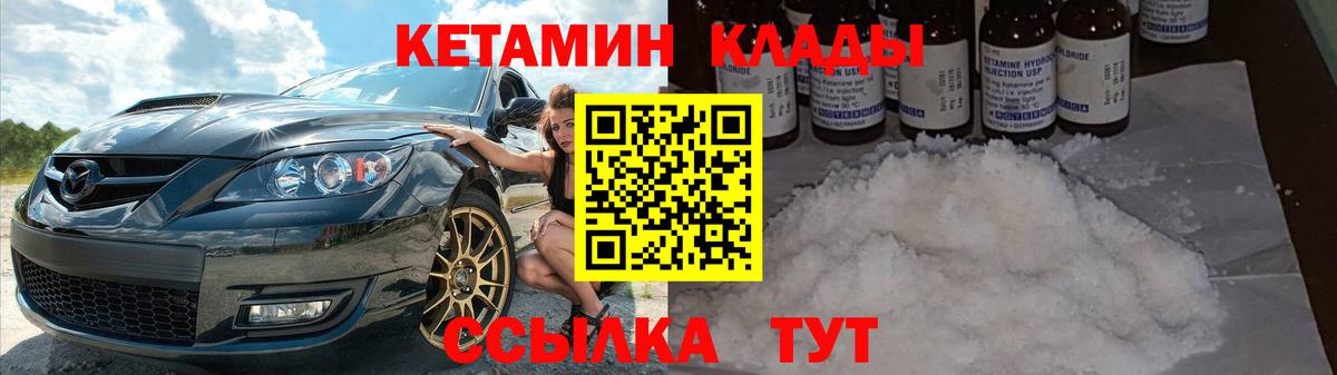Рузаевка    онион  Вход с VPN  Кетамин VHQ 