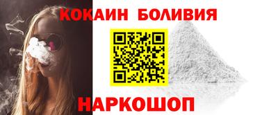 кокаин колумбия Пыть-Ях