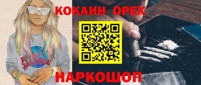 ГАЛЛЮЦИНОГЕННЫЕ ГРИБЫ Первоуральск