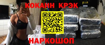 мескалин Пушкино