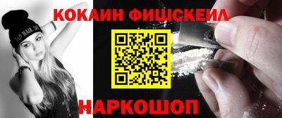 мескалин Пушкино