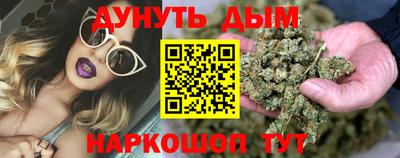 мескалин Пушкино