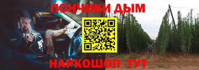 синтетический гашиш Гуково