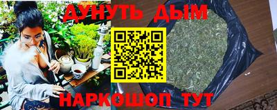 мескалин Пушкино