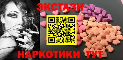ECSTASY Пугачёв