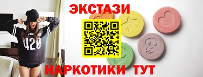 кокаин колумбия Пыть-Ях