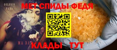 мефедрон мука Пенза