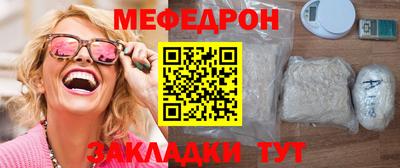 мескалин Пушкино