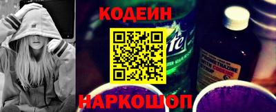 мескалин Пушкино