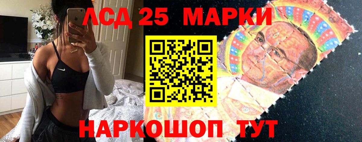 ЛСД экстази ecstasy  ЛСД экстази  Рузаевка  Вход с VPN 