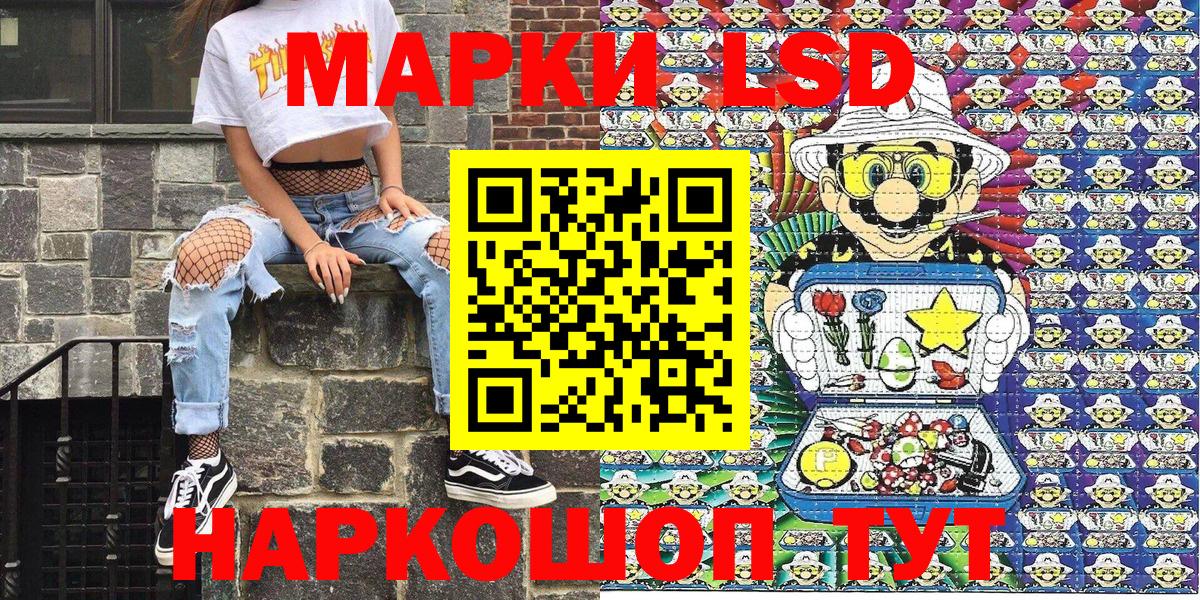 Наркотические марки 1,5мг  Вход с VPN  Наркотические марки 1,5мг  Рузаевка 