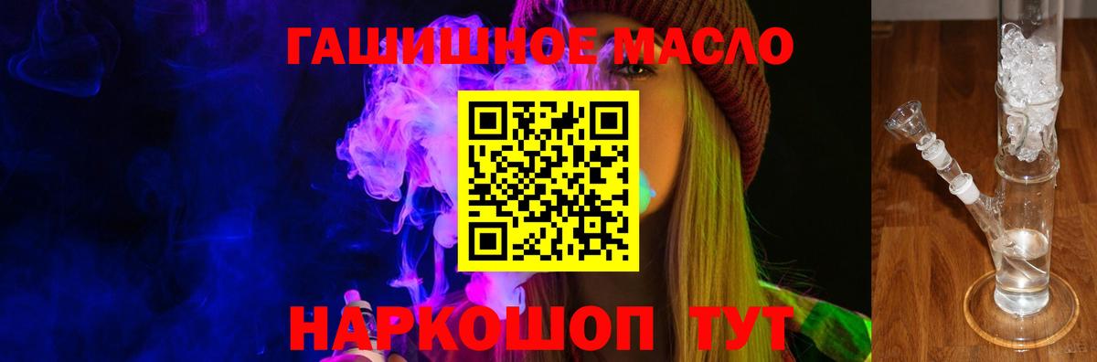 Дистиллят ТГК Wax Рузаевка