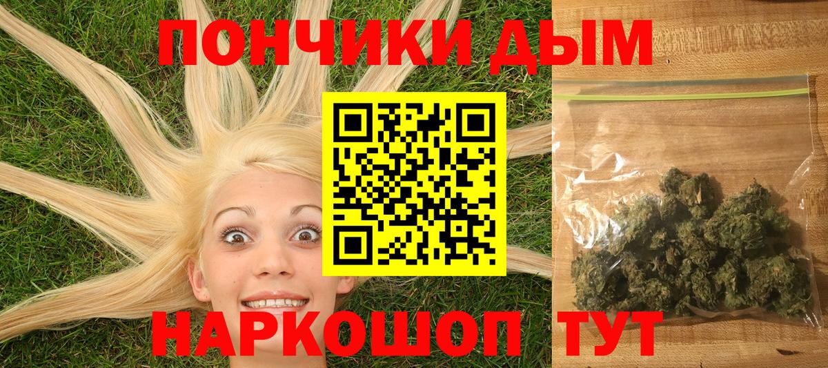Конопля семена Рузаевка